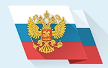Федеральное казначейство (Казначейство России).