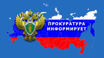 Прием прокурора края на 2025 год Прием прокурора края на 2025 год.