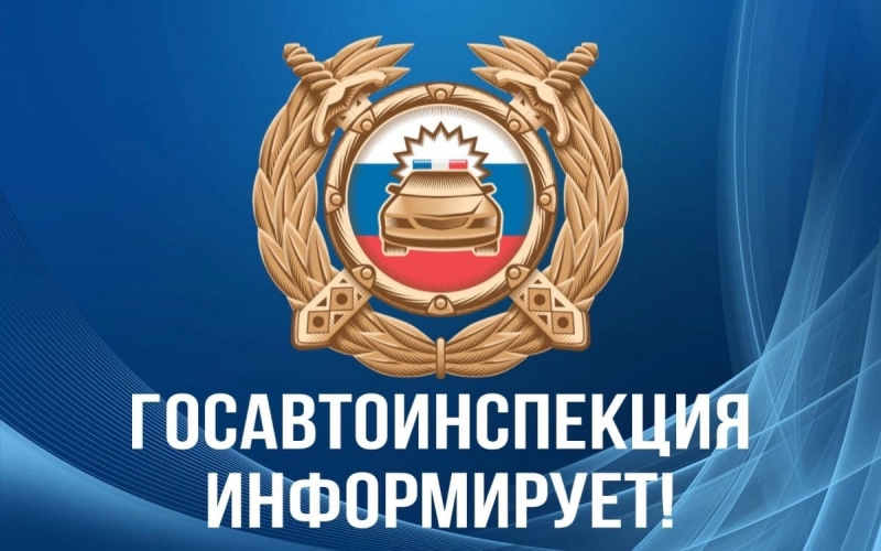 Пдд Пдд.